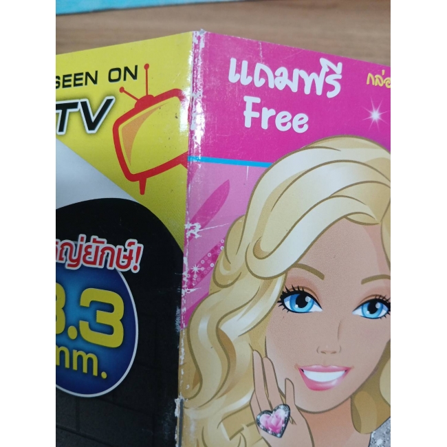 นิตยสาร Barbie ฉบับที่ 80 *รบกวนเลื่อนดูสภาพหนังสือก่อนการสั่งซื้อ**